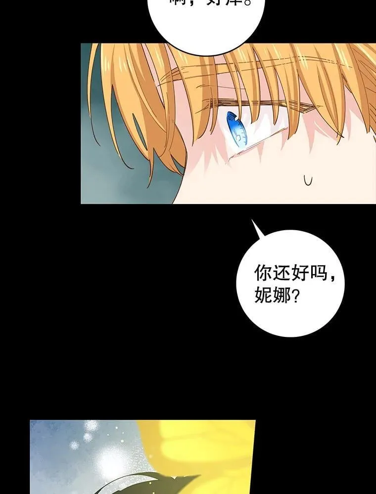 92.怀孕 第56页