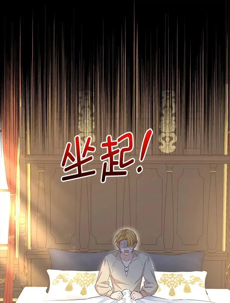 92.怀孕 第60页