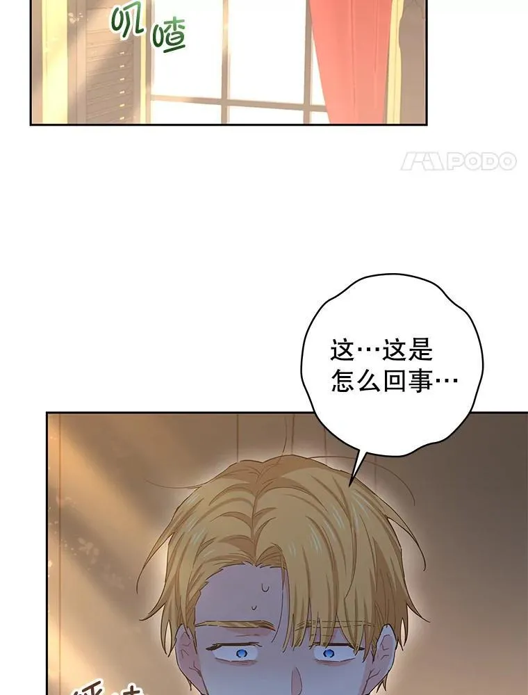 92.怀孕 第62页