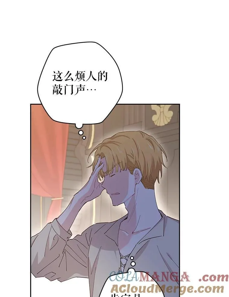 92.怀孕 第64页