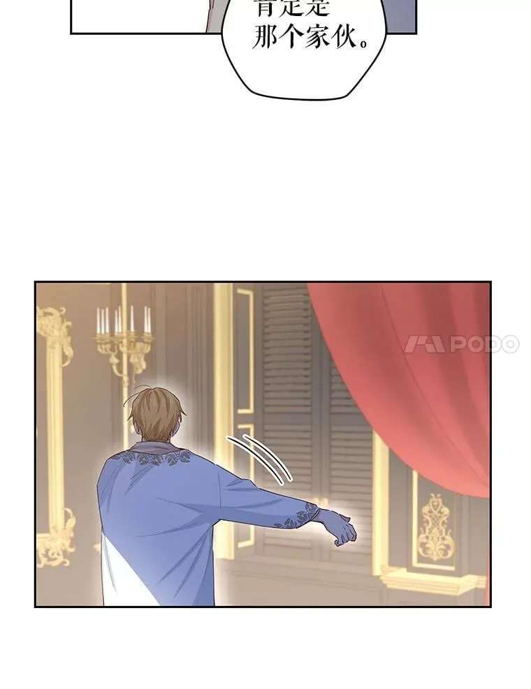 92.怀孕 第65页