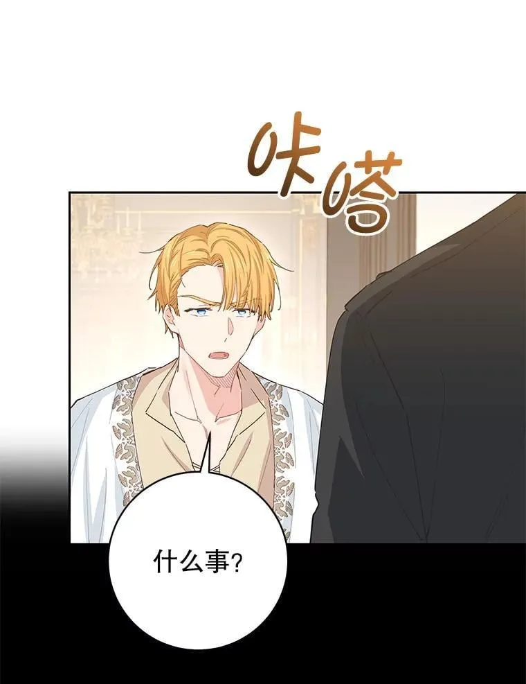 92.怀孕 第66页