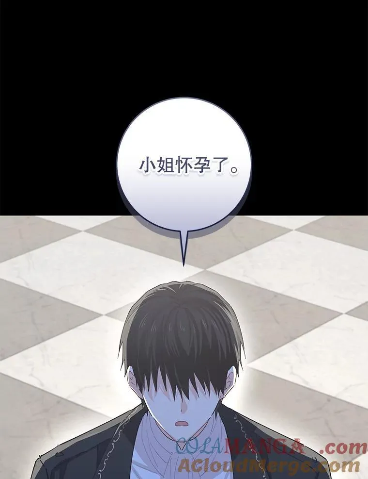 92.怀孕 第67页
