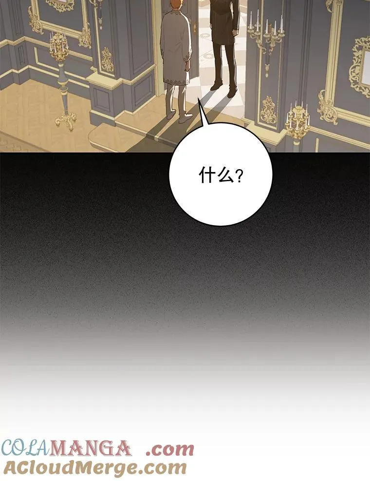 92.怀孕 第70页
