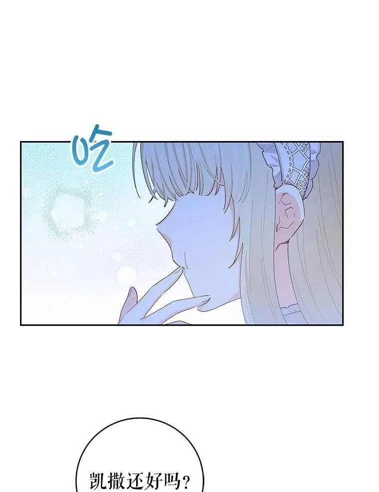 92.怀孕 第71页