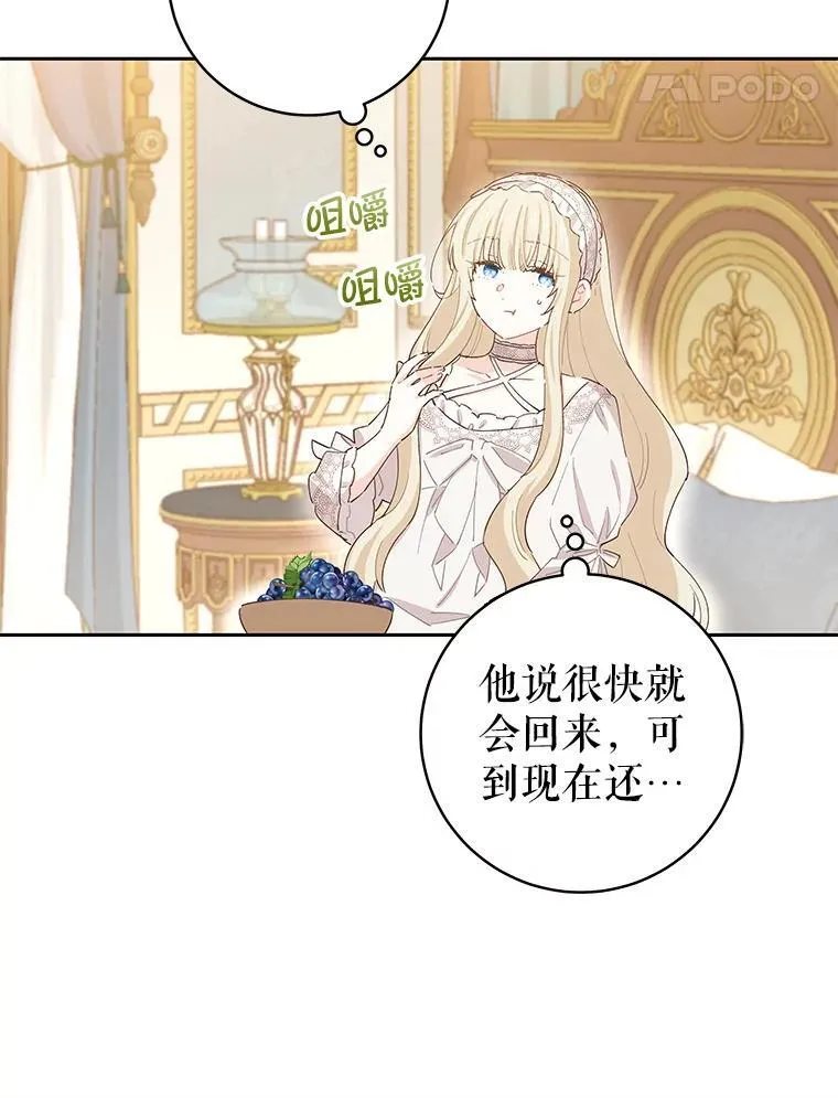 92.怀孕 第72页