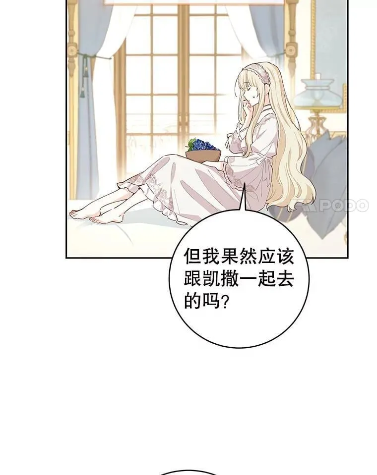 92.怀孕 第75页