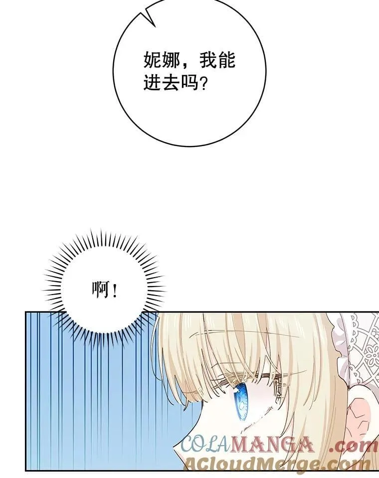 92.怀孕 第76页