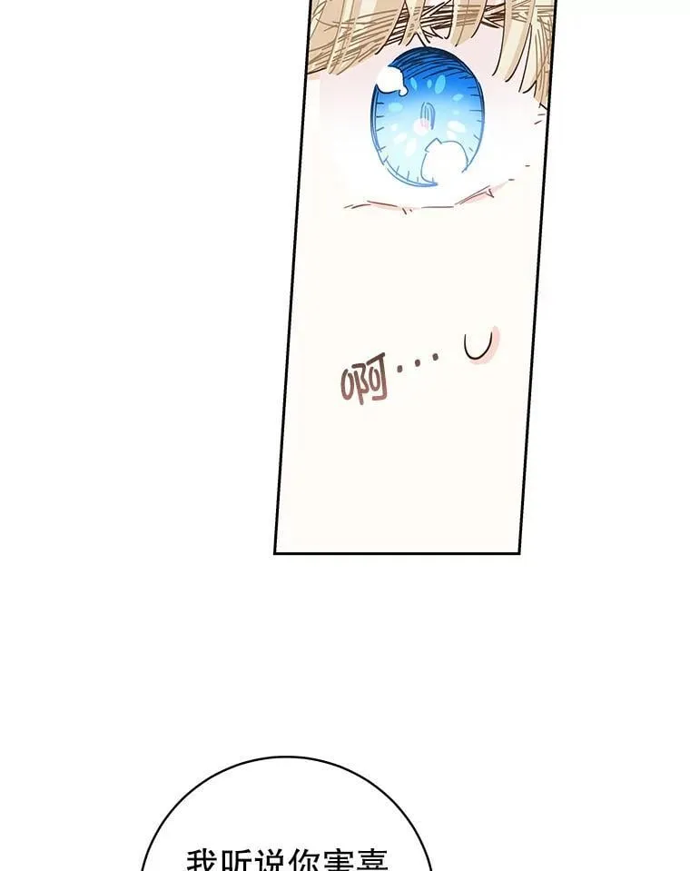 92.怀孕 第80页