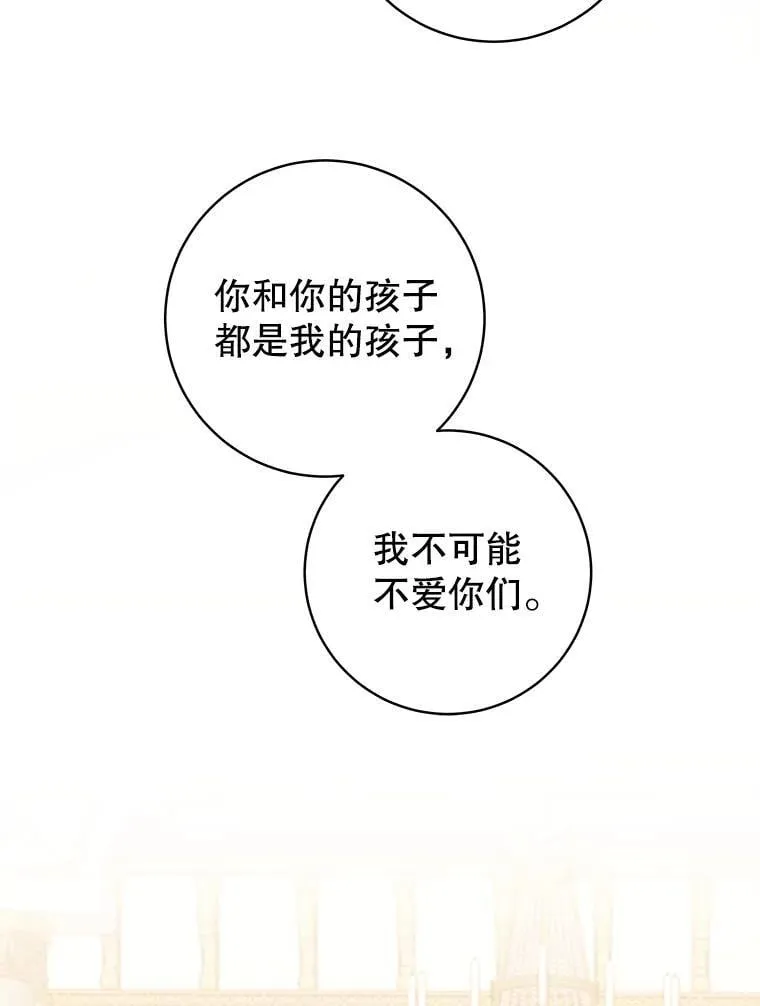 92.怀孕 第90页