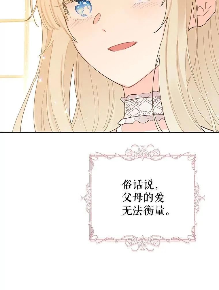 92.怀孕 第93页
