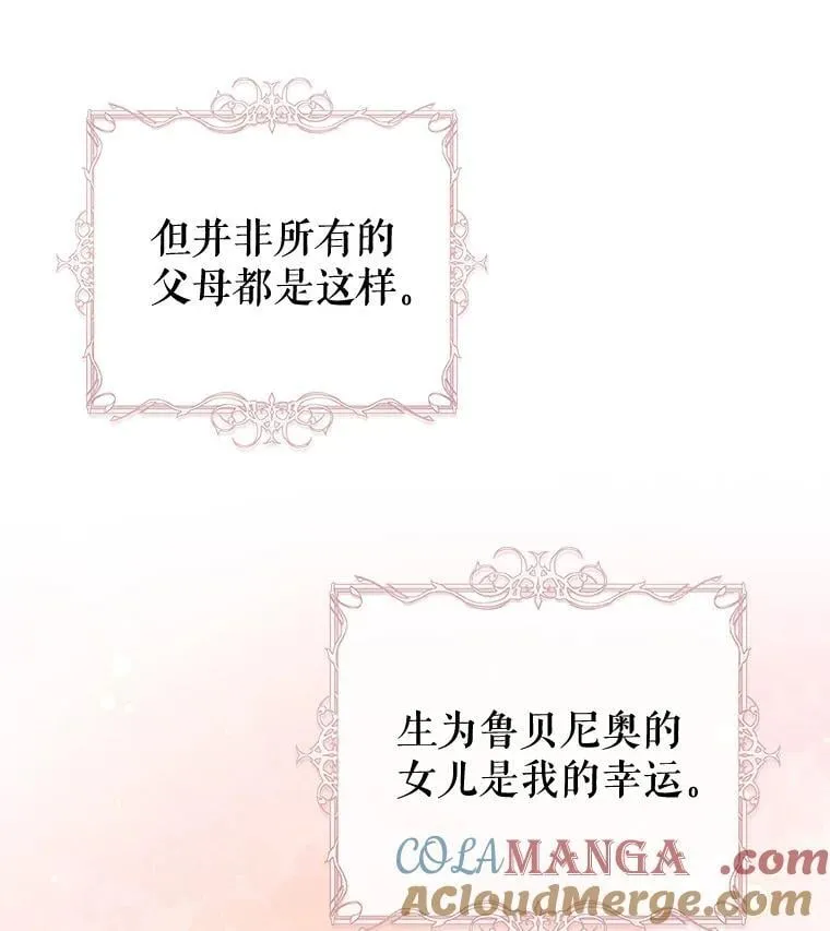 92.怀孕 第94页