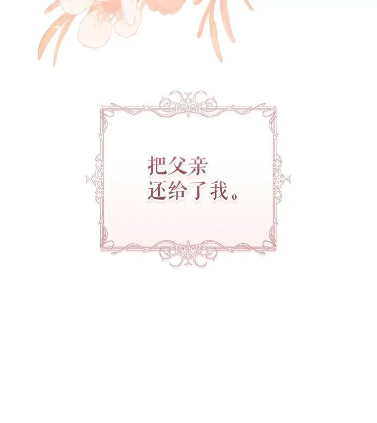 92.怀孕 第98页