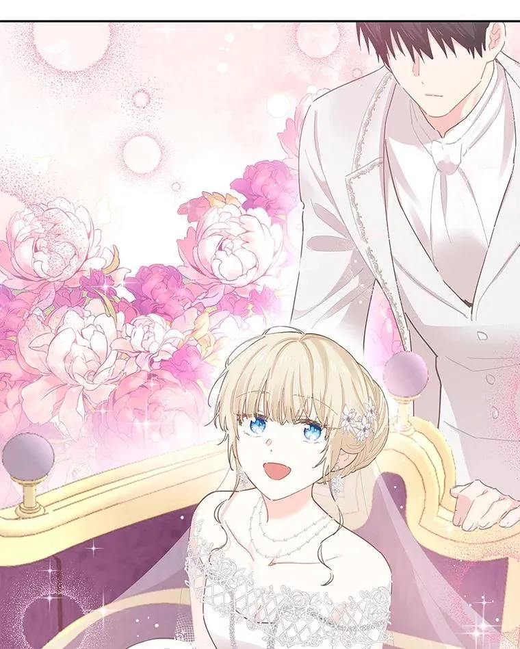 93.婚礼 第3页