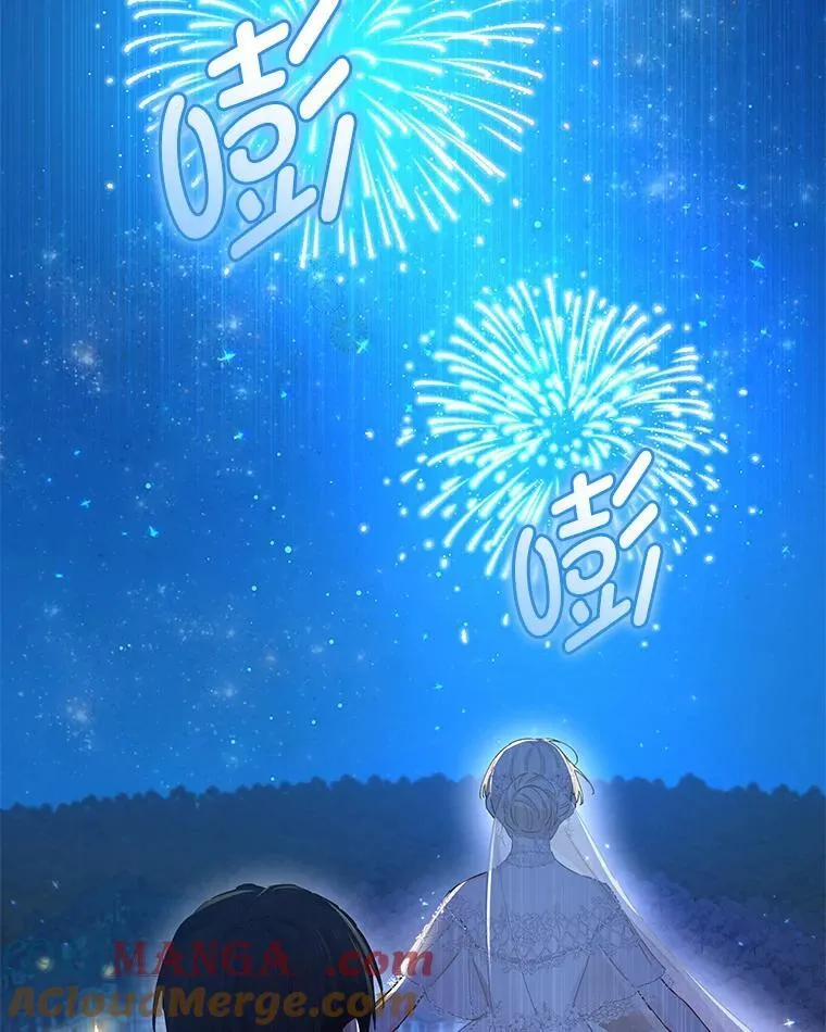 93.婚礼 第43页