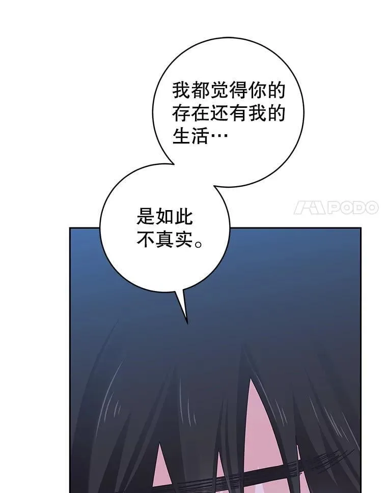 93.婚礼 第59页