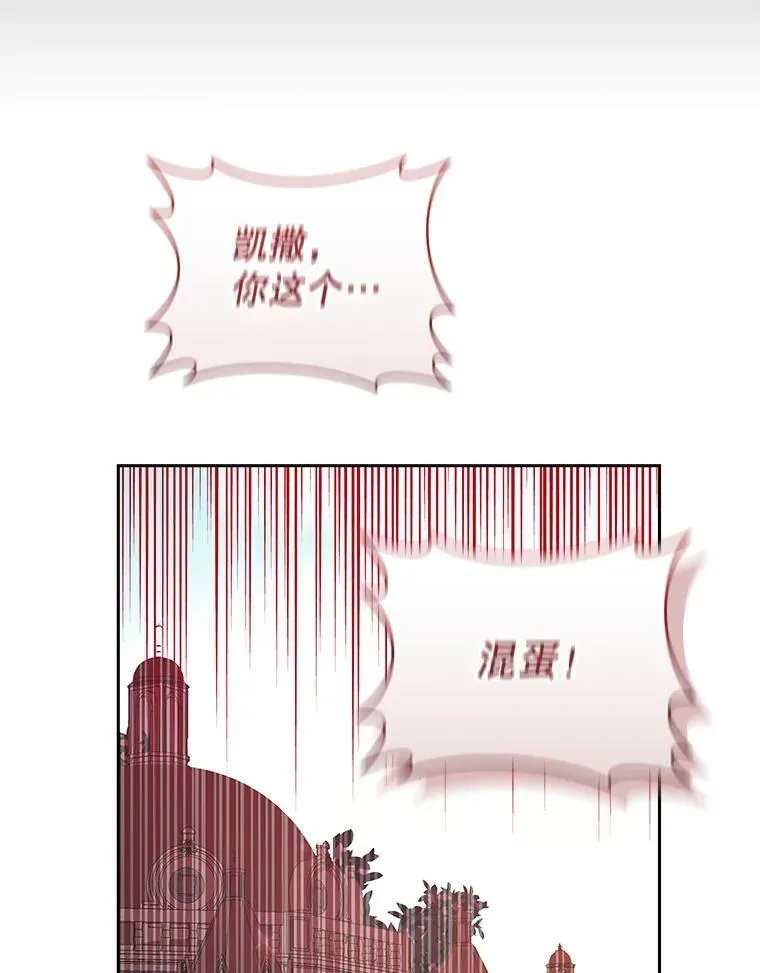 93.婚礼 第75页