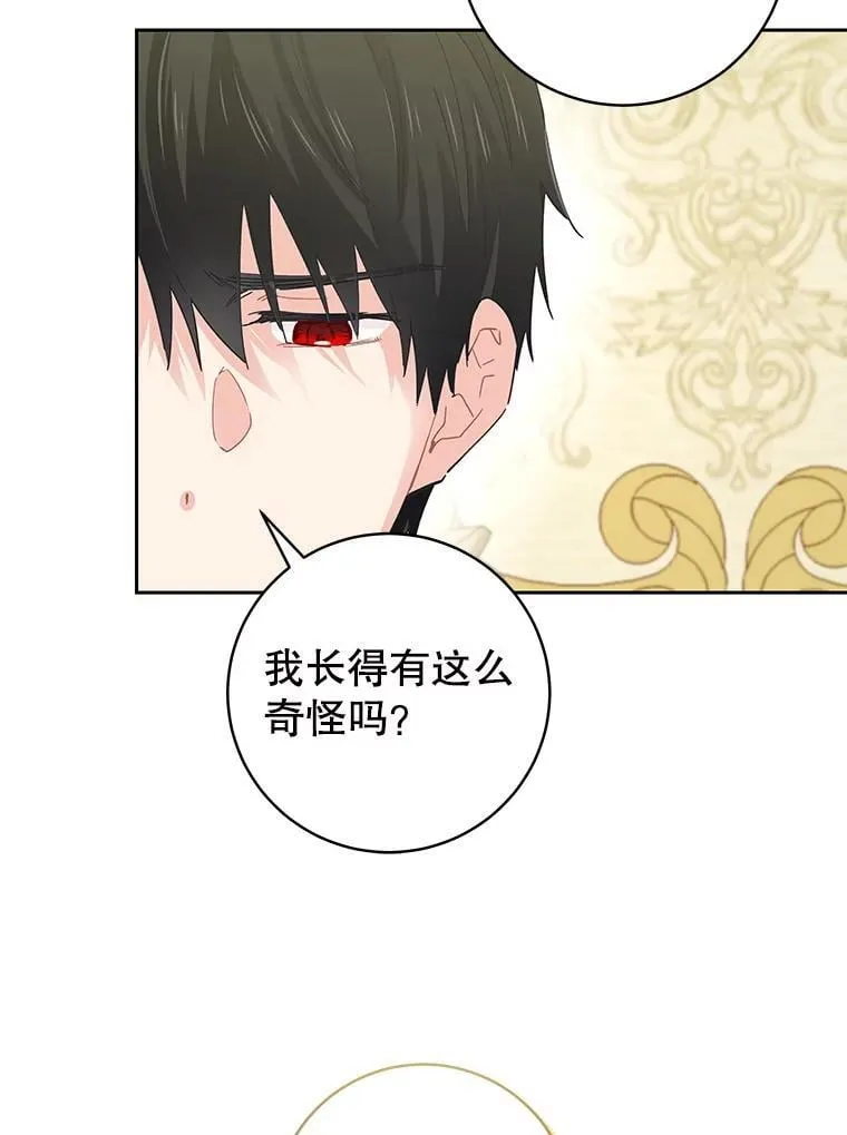 94.家人 第8页