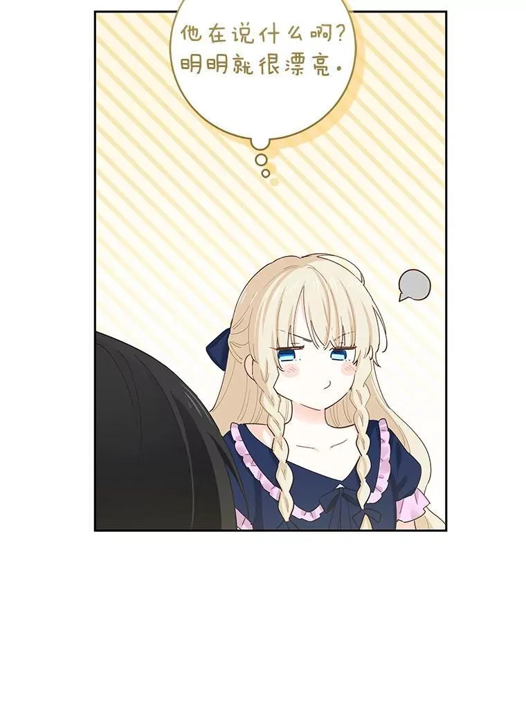 94.家人 第9页