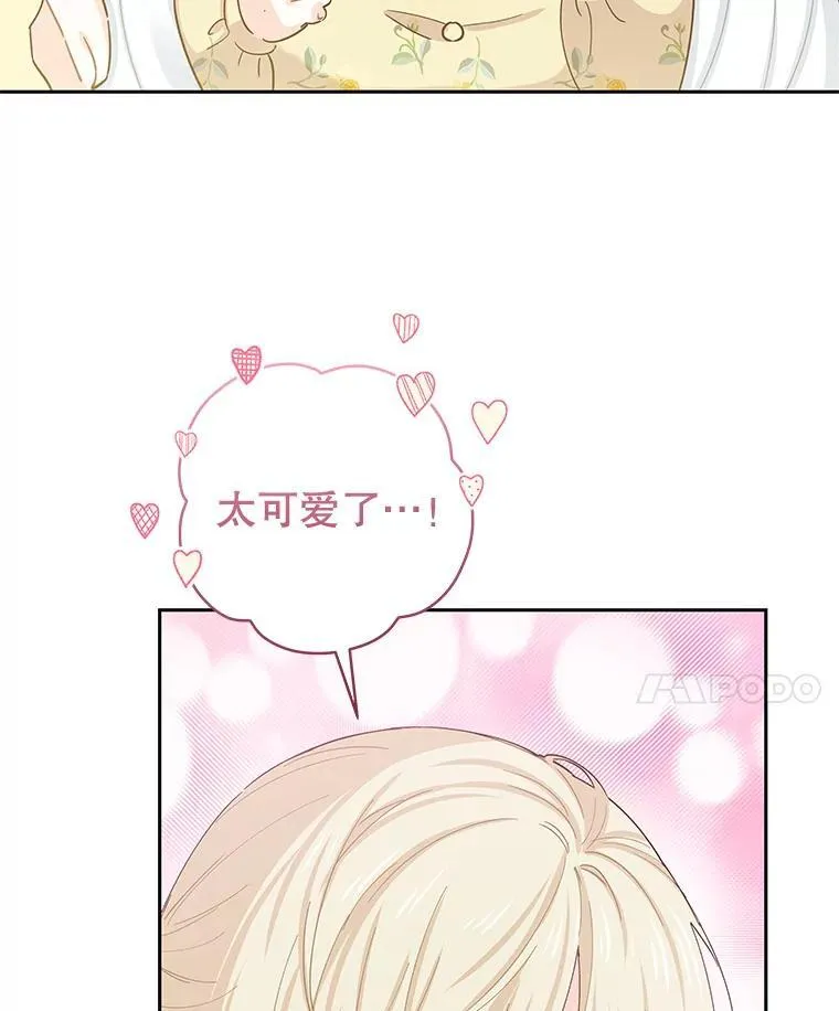 94.家人 第17页