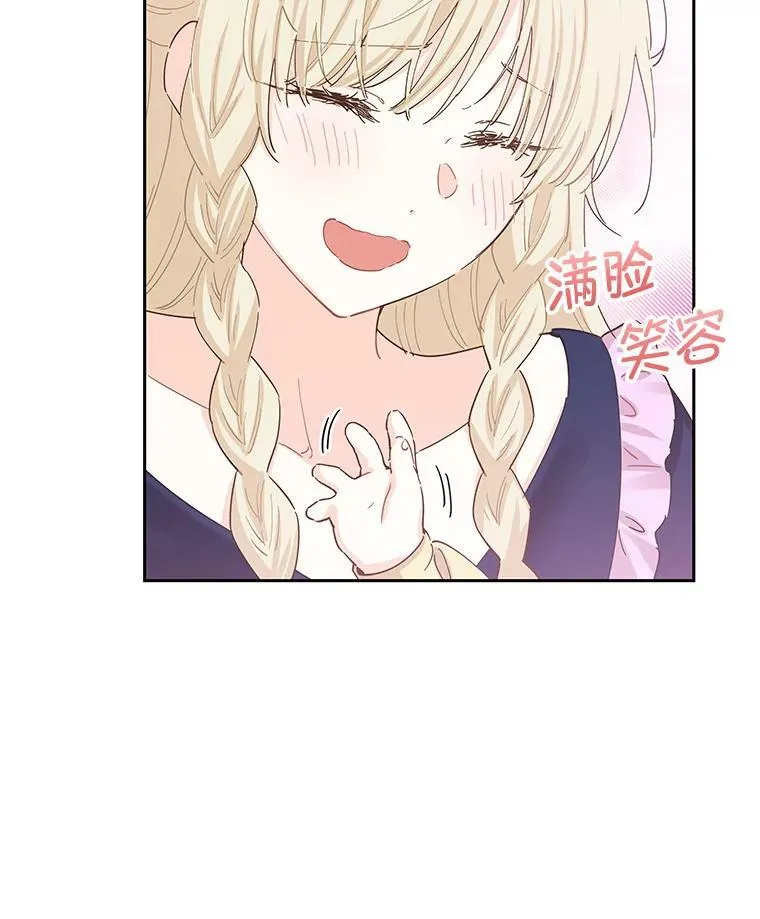 94.家人 第18页