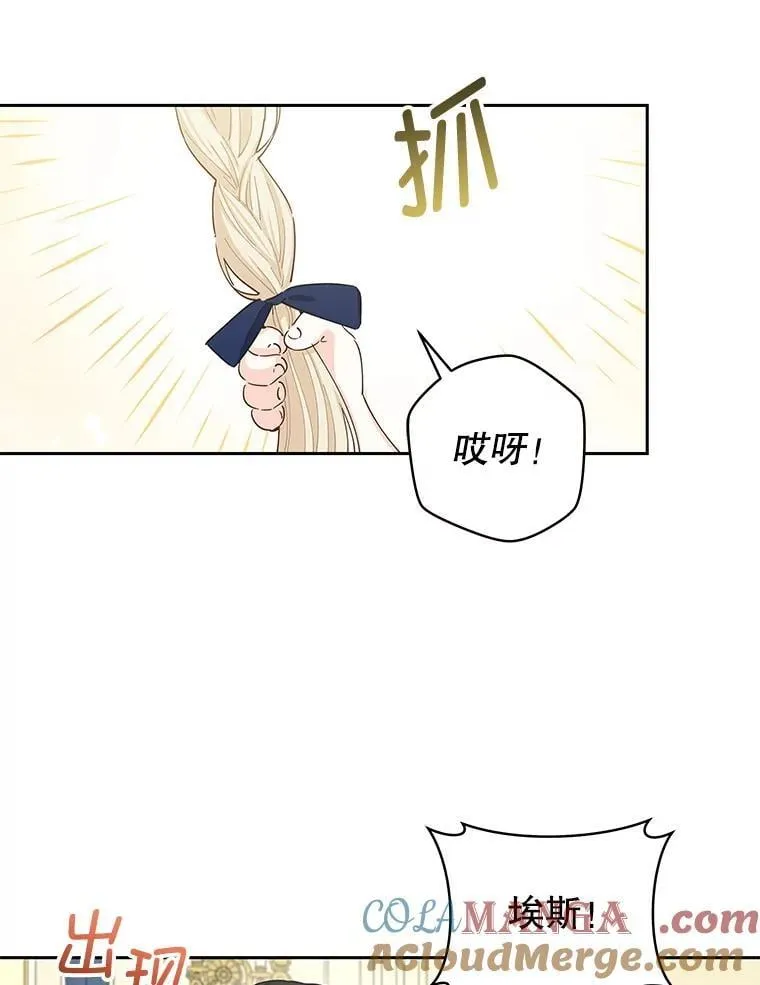 94.家人 第19页