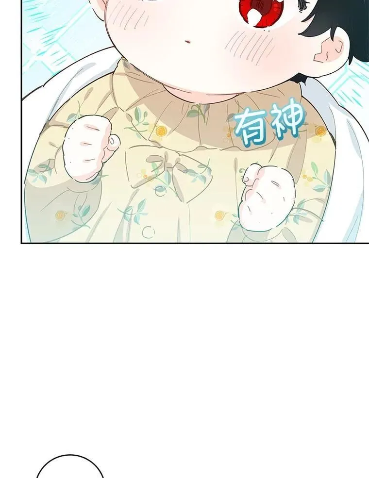 94.家人 第23页