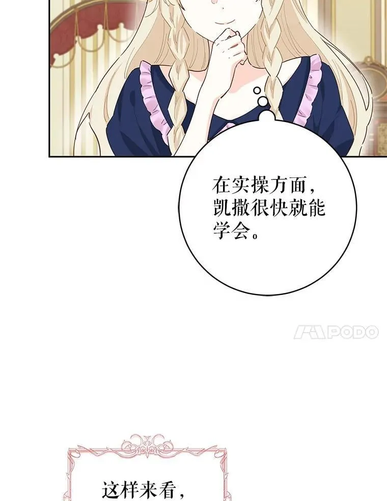 94.家人 第27页