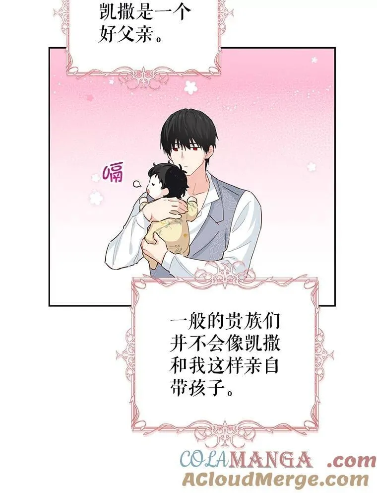 94.家人 第28页