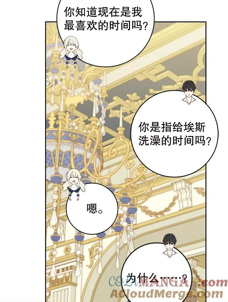 94.家人 第31页