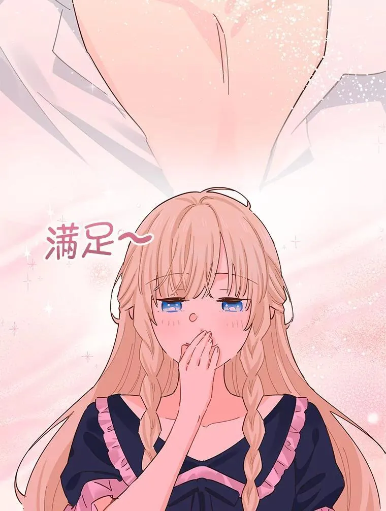 94.家人 第35页