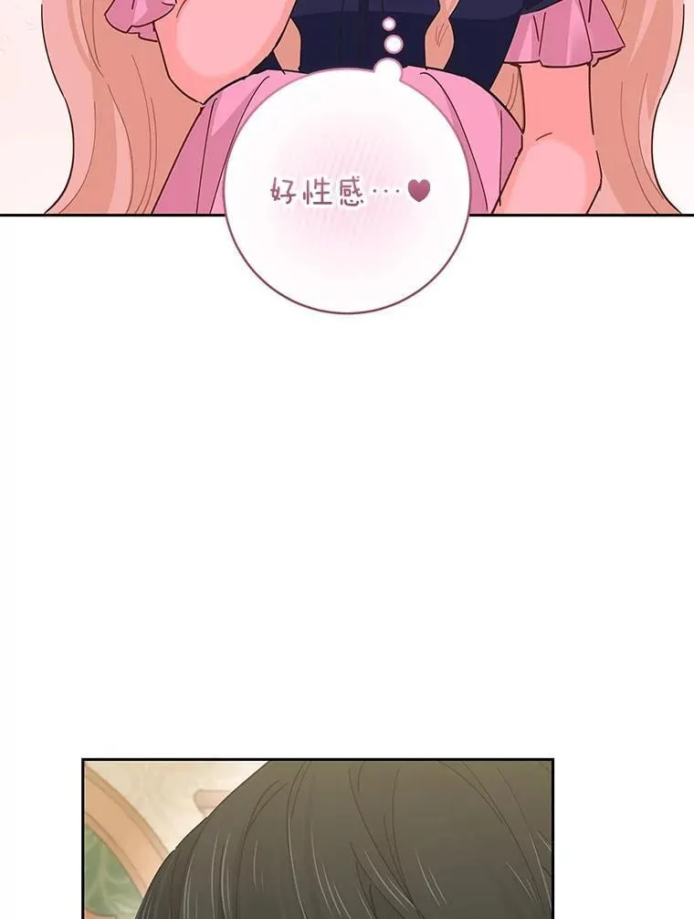 94.家人 第36页