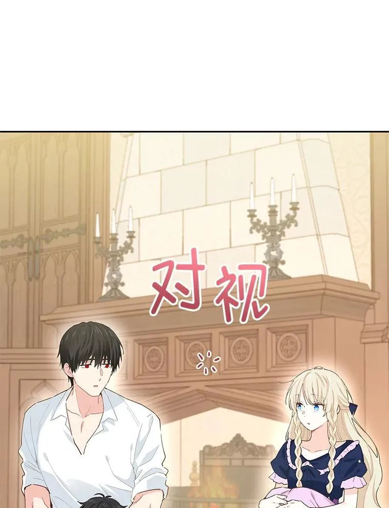 94.家人 第38页