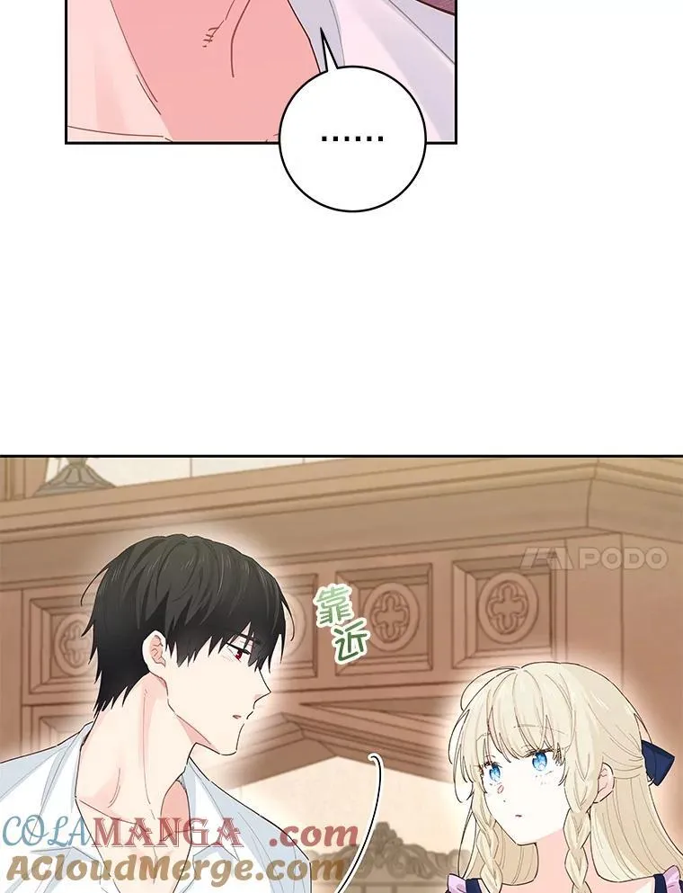 94.家人 第40页