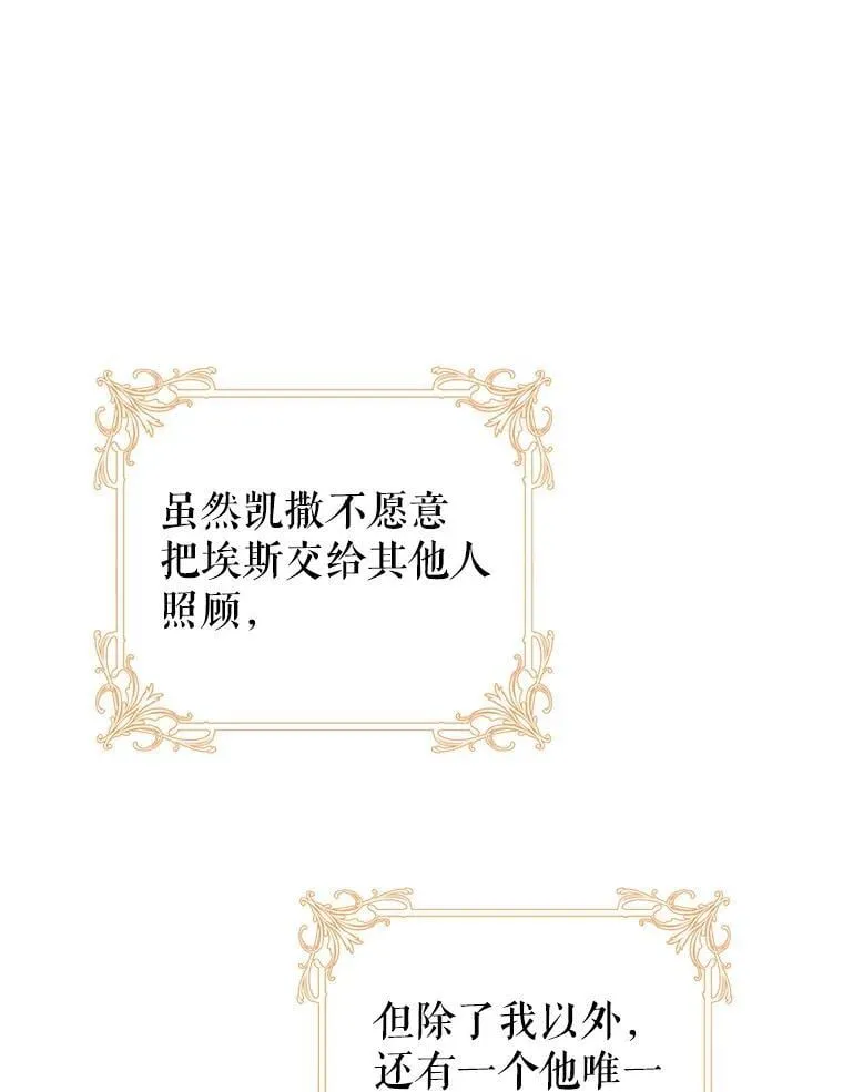 94.家人 第51页
