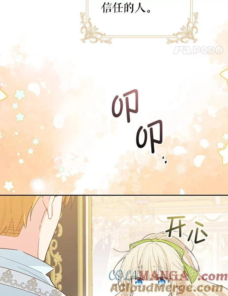 94.家人 第52页