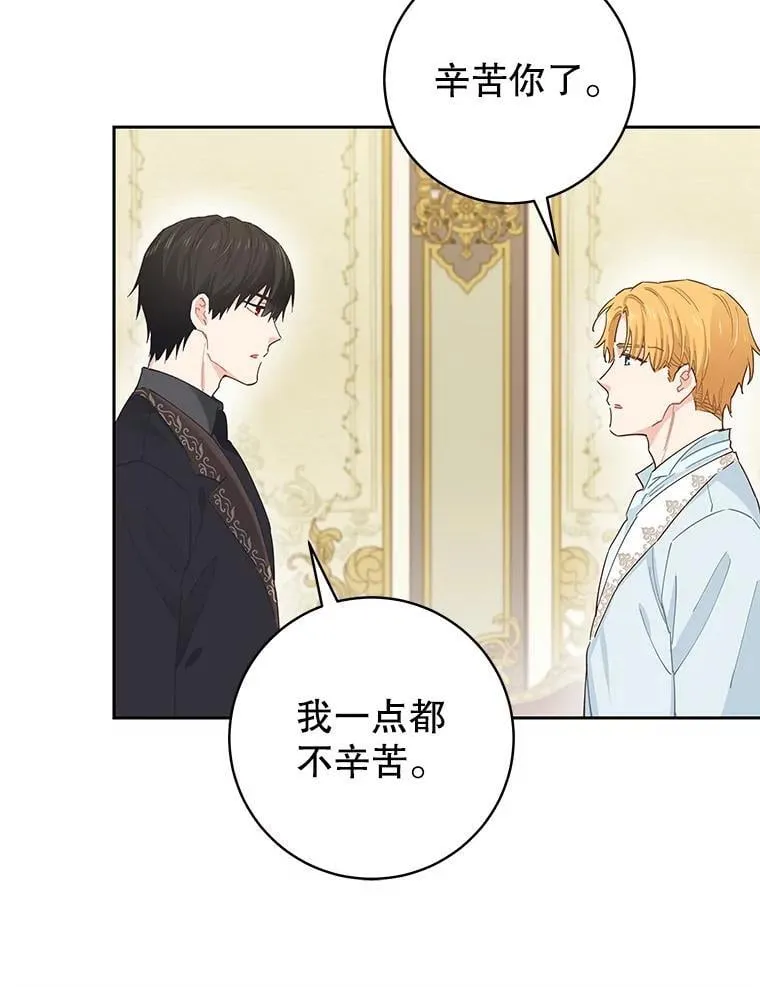 94.家人 第57页