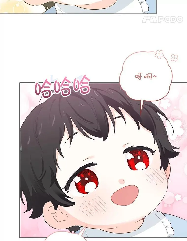 94.家人 第62页