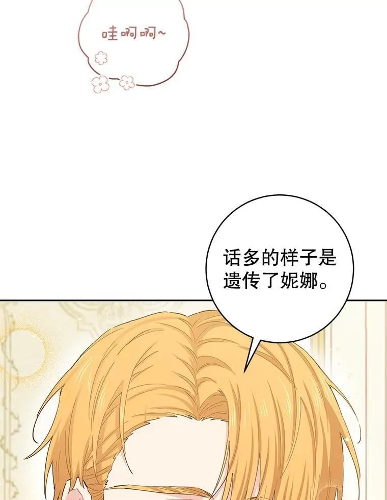 94.家人 第63页