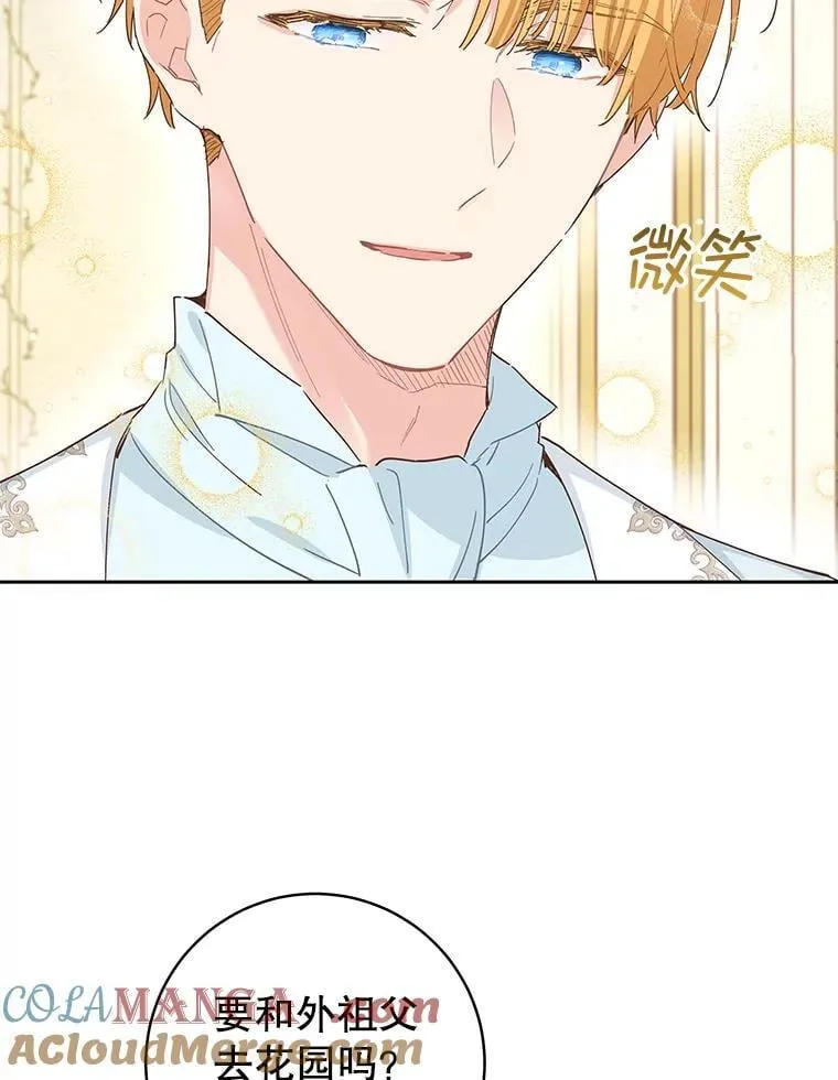 94.家人 第64页
