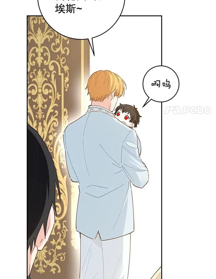 94.家人 第65页