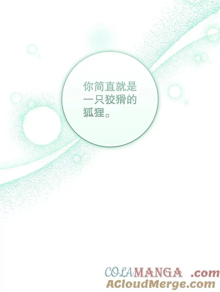 94.家人 第73页