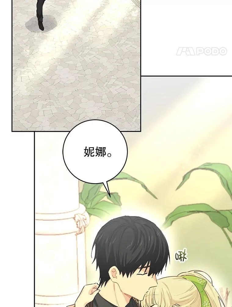 94.家人 第75页