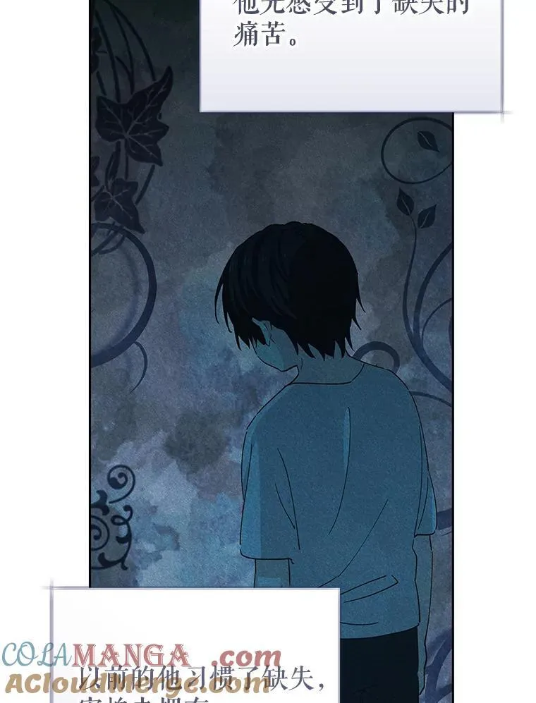 94.家人 第82页
