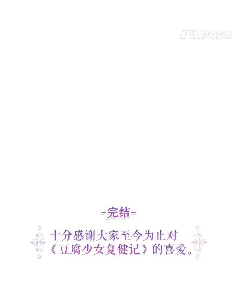94.家人 第95页