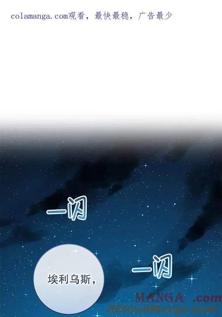94.家人 第97页
