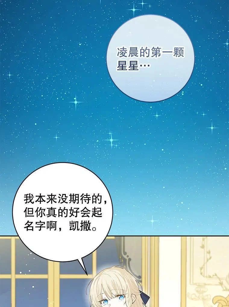94.家人（完） 第2页