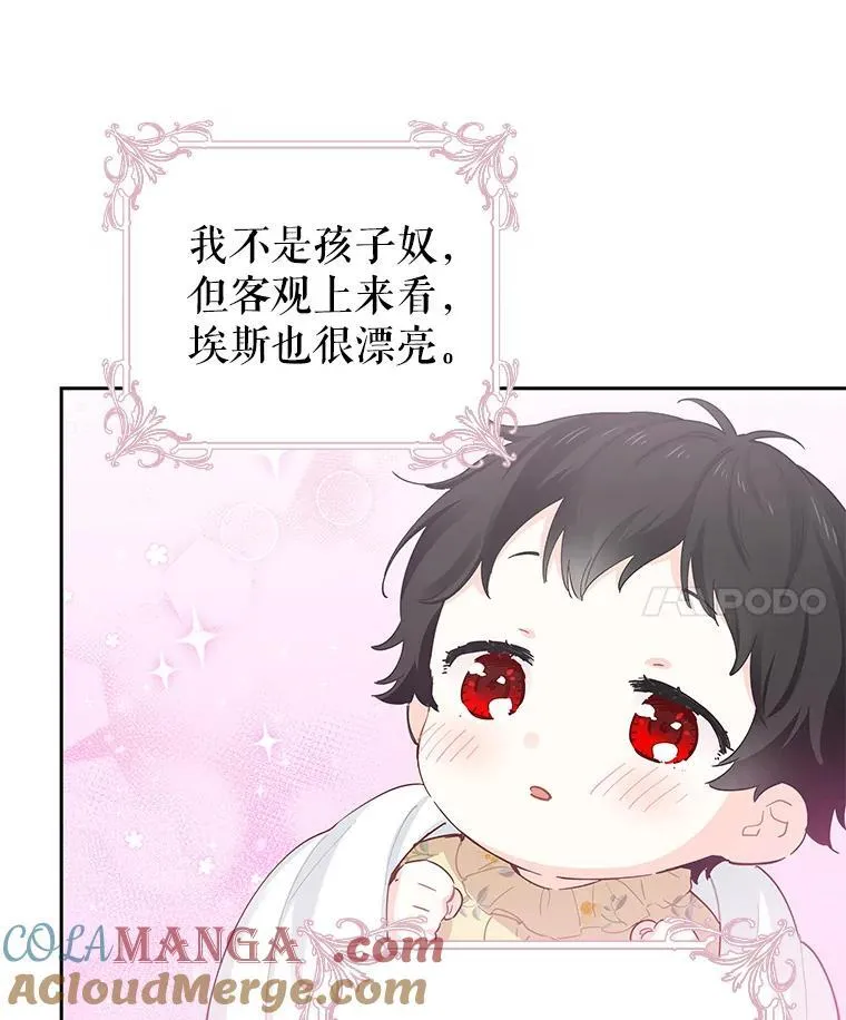 94.家人（完） 第10页