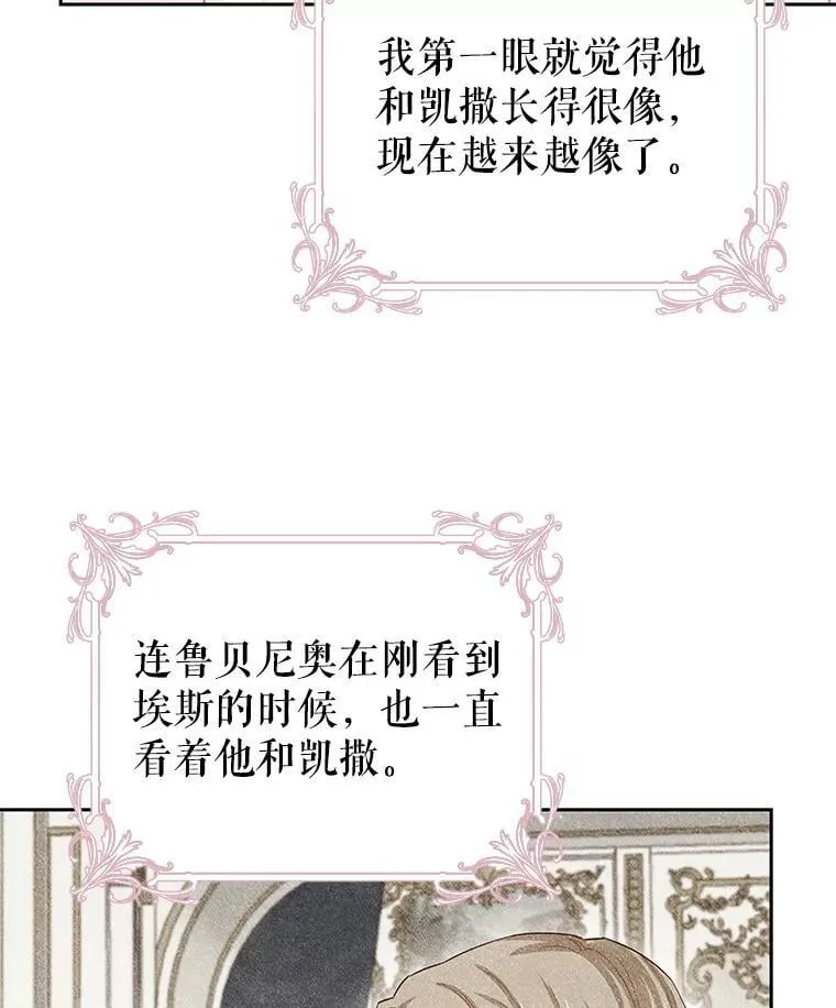 94.家人（完） 第11页