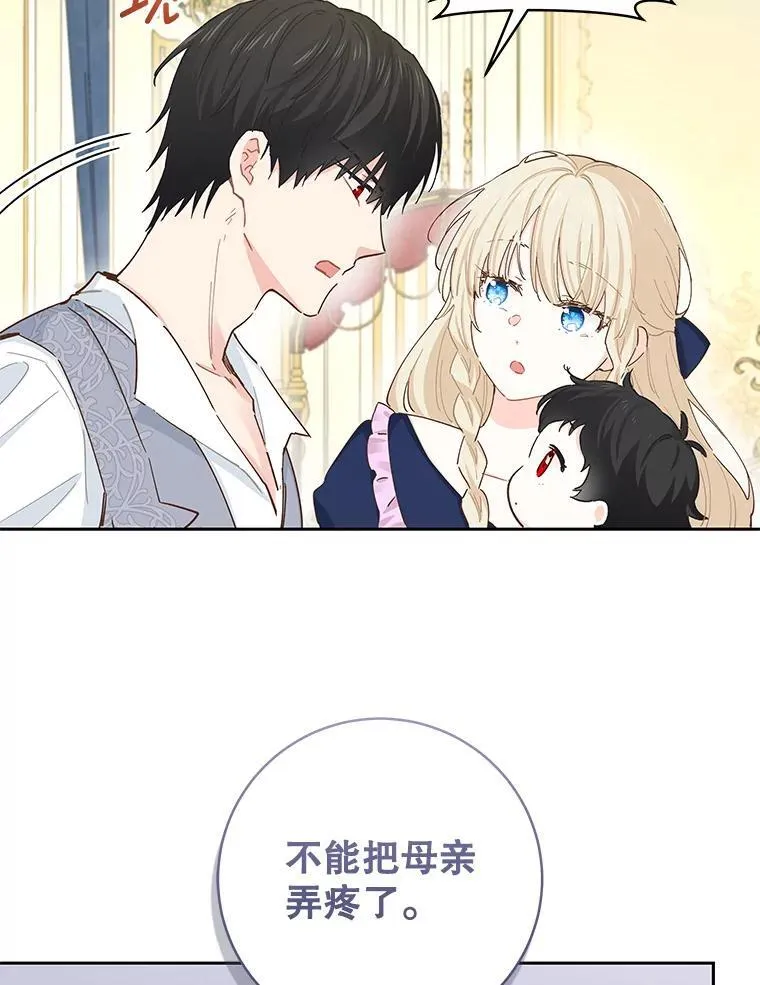 94.家人（完） 第20页